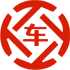 田林昇腾云汽车抵押贷款公司 
